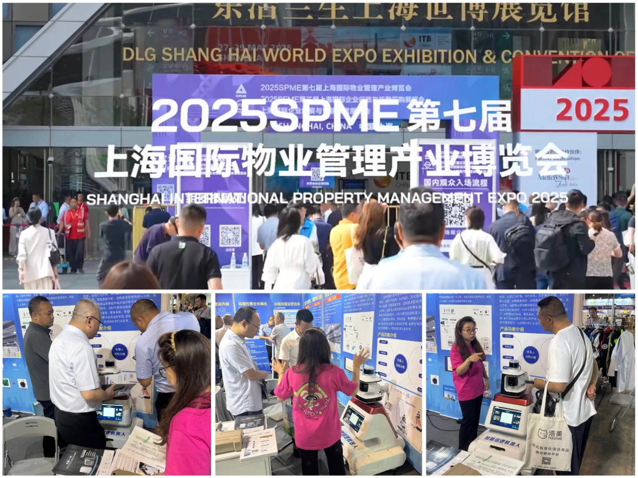 微信圖片_20250611100508